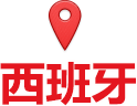 西班牙