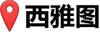 西雅图